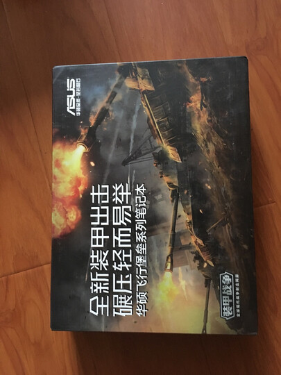 华硕(ASUS) 飞行堡垒四代FX63VM GTX1060 6G 120Hz高速电竞屏游戏笔记本电脑(i5-7300HQ 16G 128GSSD+1T)黑 晒单图