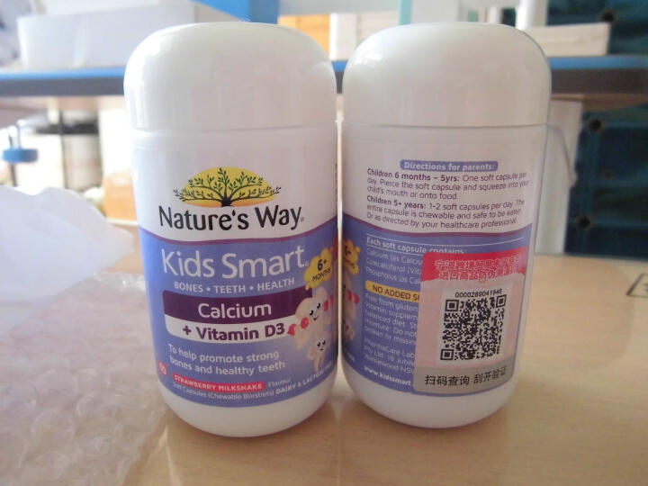 Nature’s Way佳思敏儿童液体钙维生素d3钙胶囊 50粒  澳洲进口 6个月以上 晒单图