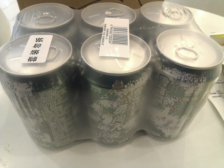 雪花啤酒(Snowbeer) 勇闯天涯迷彩330ml*6听-