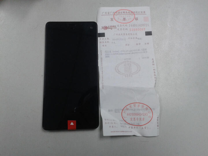 努比亚(nubia)小牛3 Z7 mini 4G手机(前黑后白)
