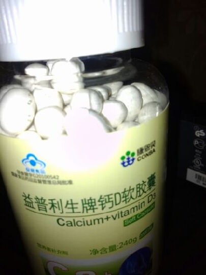 618大牌低价享 康恩贝 钙D软胶囊 200粒*2瓶\/