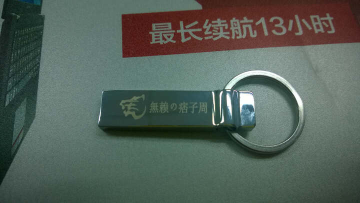 忆捷(EAGET) U90-64G USB3.0高速U盘银色个