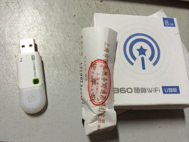 360官方出品 360随身WiFi U盘版 8GB闪存(设
