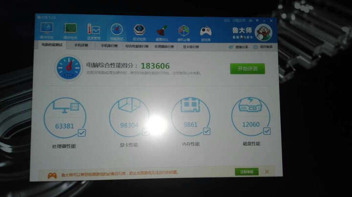 极途(Gimit)i5 4590\/8G\/GTX960 4G\/游戏台式电