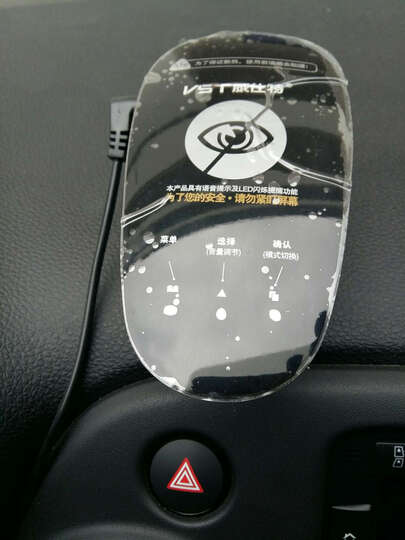 威仕特 灵锐V3 流动固定闯红灯拍照安全预警仪