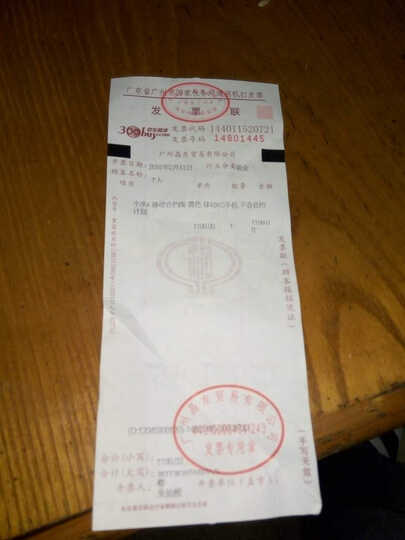 小米4 移动合约版 黑色 移动4G手机 不含合约计