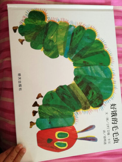 0-3岁生活习惯纸板书·打开宝宝的小世界（套装 全5册）） 晒单图