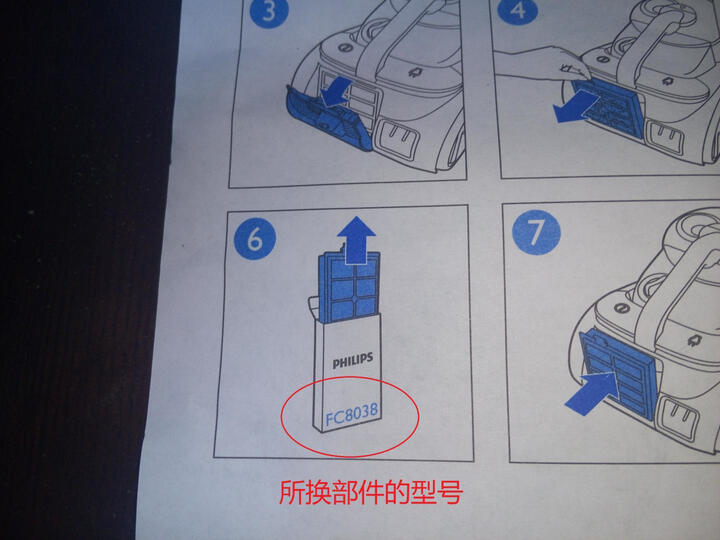 飞利浦(PHILIPS)卧式吸尘器家用大功率大吸力多种吸嘴无尘袋FC8760/81 晒单图