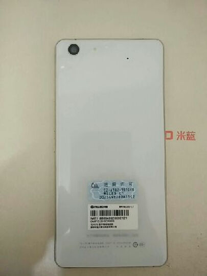 米蓝(MLLED)L1 智能手机 全网通4G手机 双卡