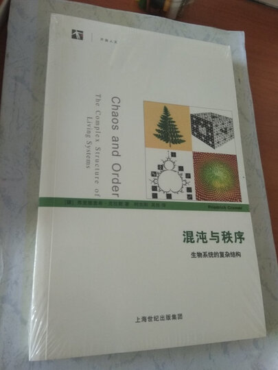 精进:如何成为一个很厉害的人 晒单图