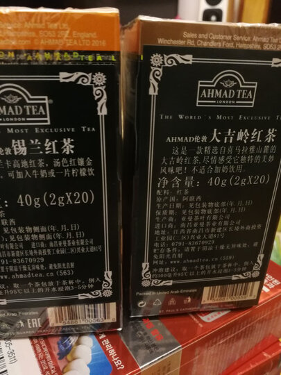 阿联酋进口 亚曼(AHMADTEA) 锡兰红茶 铝箔袋装茶叶 40g/盒 晒单图