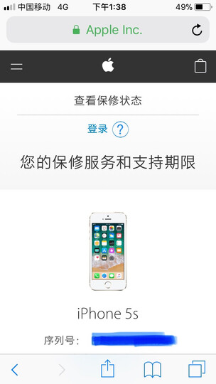 Apple 苹果5s iPhone 5s (A1530) 4英寸 移动联通双4G手机 银色 官方标配 16G 晒单图