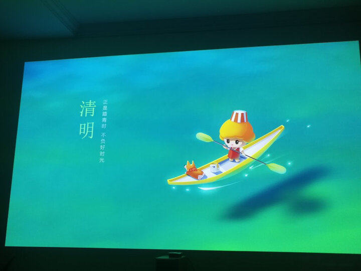 极米(XGIMI)Z6 投影仪 投影机家用(1080P 哈曼卡顿音响 四方梯形校正 运动补偿 语音操控 京鱼智能) 晒单图