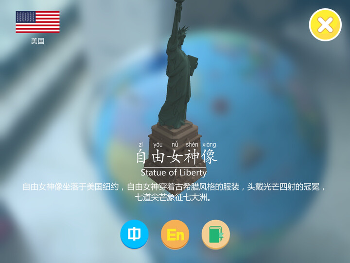 儿童房专用地图挂图：中国知识地图+世界知识地图（套装共2册） 晒单图
