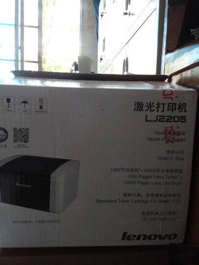 联想(Lenovo)LJ2205 黑白激光打印机--原来对购