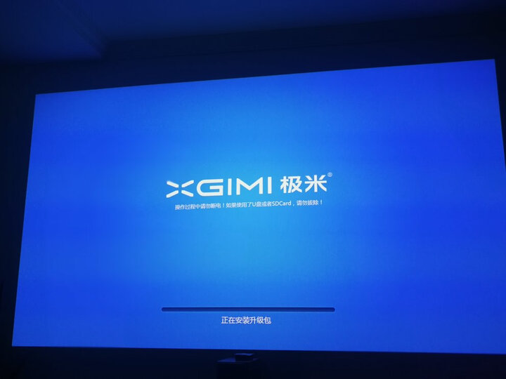 极米(XGIMI)Z6 投影仪 投影机家用(1080P 哈曼卡顿音响 四方梯形校正 运动补偿 语音操控 京鱼智能) 晒单图