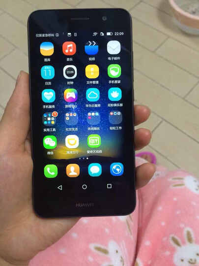 华为 畅享5 朦胧灰 全网通版4G手机 双卡双待-