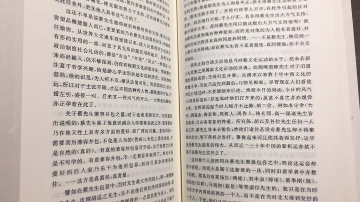 我生有涯愿无尽 晒单图
