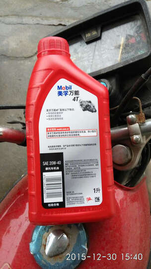 美孚(Mobil)美孚万能4T摩托车机油 20W40 SF