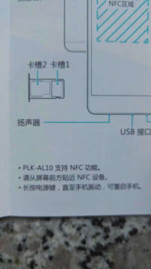 【豪华套装版】荣耀 7 (PLK-AL10) 3GB+64GB