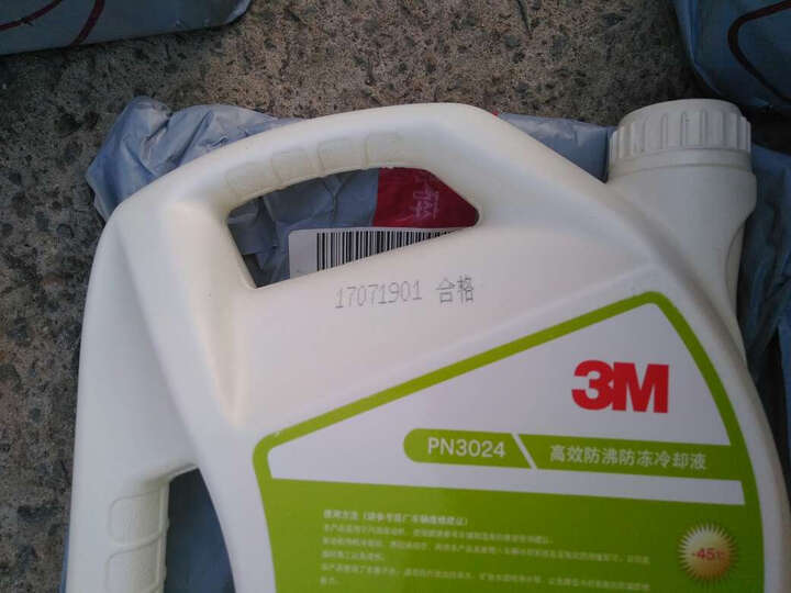 3m pn3024 汽车防冻液 水箱宝 发动机冷却液 -45°c 绿色 4l 晒单图