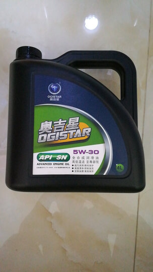 奥吉星(OGISTAR)全合成机油润滑油 5W-30 SN级 4L 汽车发动机油 晒单图