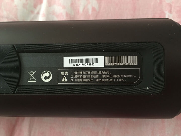 坚果P1:质量不行,售后不行,我在京东自营买来