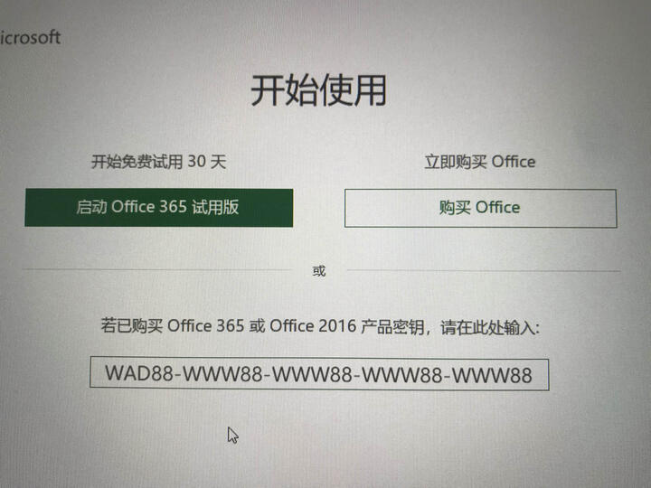 华硕(ASUS) 飞行堡垒四代FX63VM GTX1060 6G 120Hz高速电竞屏游戏笔记本电脑(i5-7300HQ 16G 128GSSD+1T)黑 晒单图