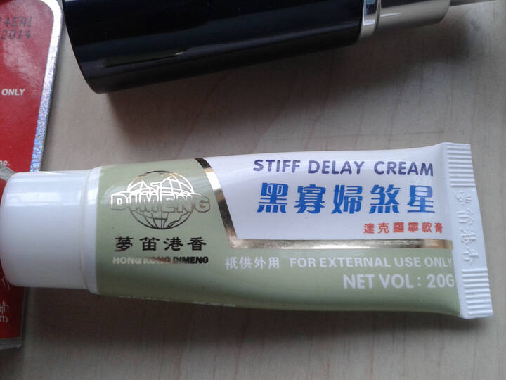 黑寡妇煞星 达克罗宁持久防止早泄20g装 男士