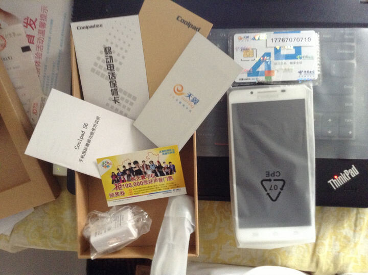 酷派 S6(9190L) 电信4G手机(智尚白) FDD-LTE