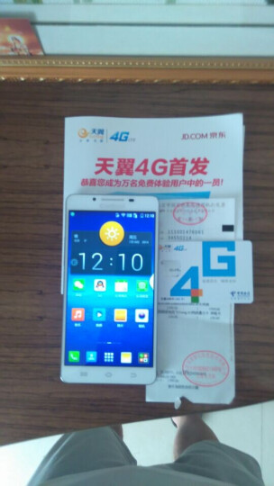 酷派 S6(9190L) 电信4G手机(智尚白) FDD-