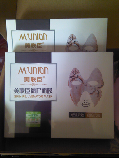 美联臣僵尸面膜 6袋装\/盒--商品收到了包装挺好