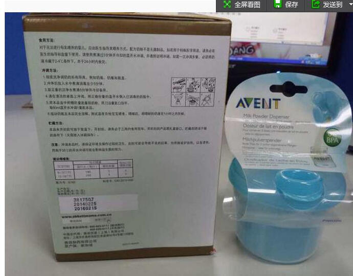 装喜康力 较大婴儿和幼儿配方奶粉 2段(6-18个