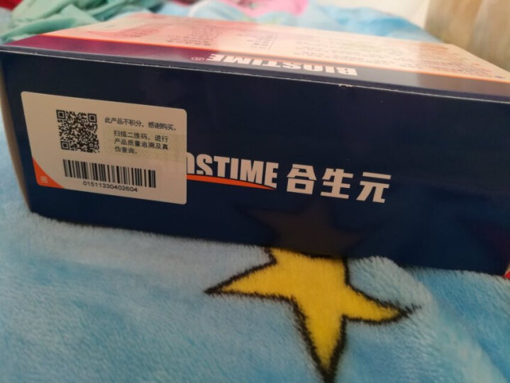 合生元（BIOSTIME）儿童微囊乳钙咀嚼片 45.9g(水果味)三岁以上 晒单图