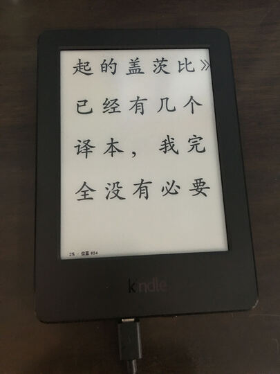 Kindle 6英寸护眼非反光电子墨水触控显示屏 内