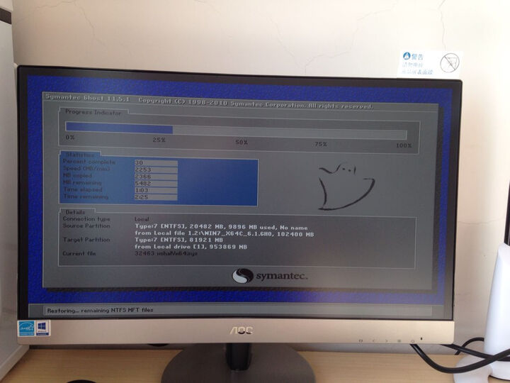 AOC I2269VW 21.5英寸LED背光超窄边框IPS