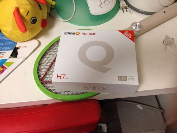 海美迪 芒果嗨Q H7三代 64位真8核 硬解H.265