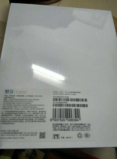魅族 魅蓝note2 16GB 白色 移动联通双4G手机