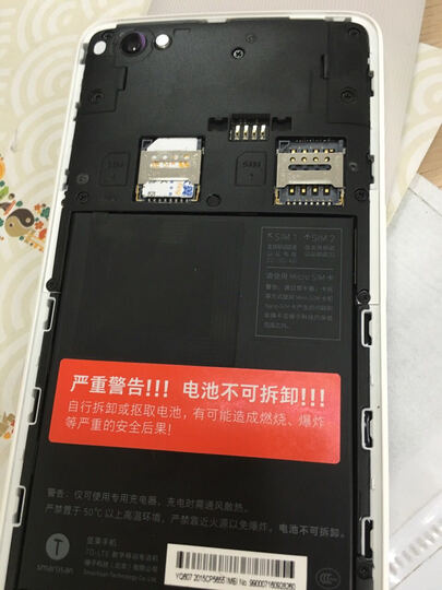 锤子 坚果全网通 32GB 灰色 移动联通电信4G手
