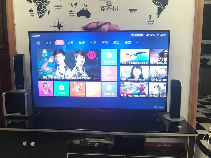风行(FunTV) 55Q2 55英寸 QLED量子点 4K超高清 8G+64位 超窄边网络智能平板液晶互联网LED电视机(黑色) 晒单图