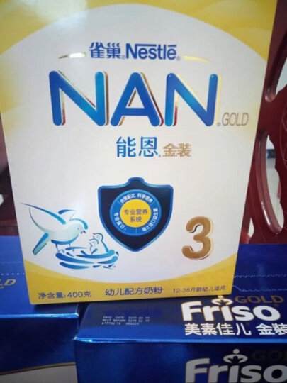 雀巢(nestle)能恩 婴儿配方奶粉 1段(0-6个月婴儿适用)1200克三联装 晒单图