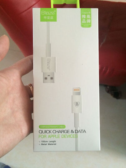 据线 手机数据线\/充电线 1米 白色 适用于苹果i