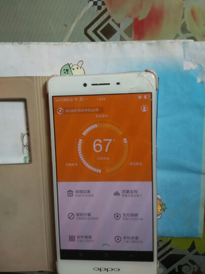 OPPO R7S 4GB+32GB内存版 玫瑰金 全网通4