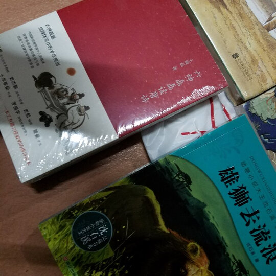 中国神话传说(简明版) 晒单图