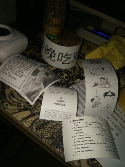 PAPERANG条条机 PT1 标签打印机 便条 生活 办公 手账 手持便携式口袋蓝牙打印机 晒单图