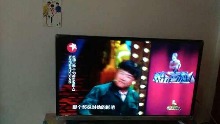 2英寸 10核互联网安卓智能WIFI平板液晶电视-