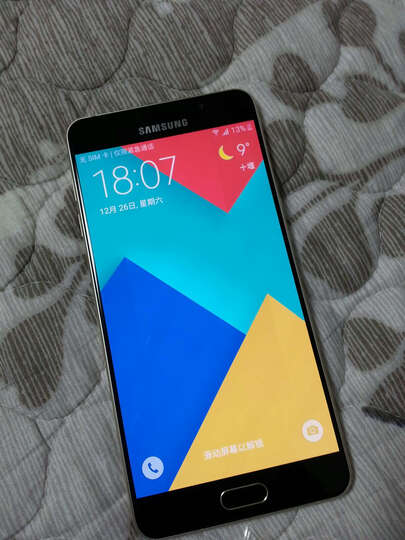 alaxy A7 (SM-A7100) 魔幻金 全网通4G手机 双