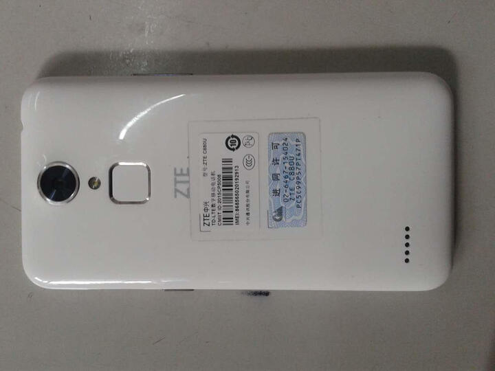 兴 Blade A1(C880U) 16G 灵动白 移动4G手机 