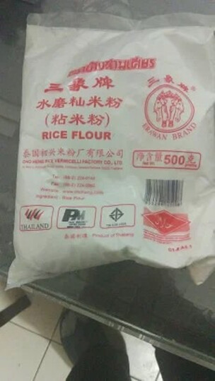 泰国进口 三象水磨糯米粉 汤圆粉雪媚娘冰皮月饼糍粑原料 500g 晒单图