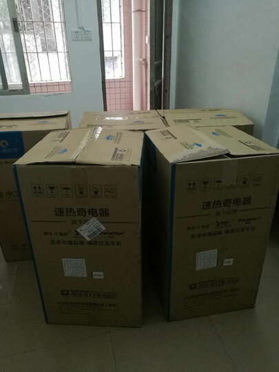 速热奇(SRQ)电热水器 安全预约洗浴无线遥控 8年质保 40升 爆款919经典系列 自行安装 晒单图